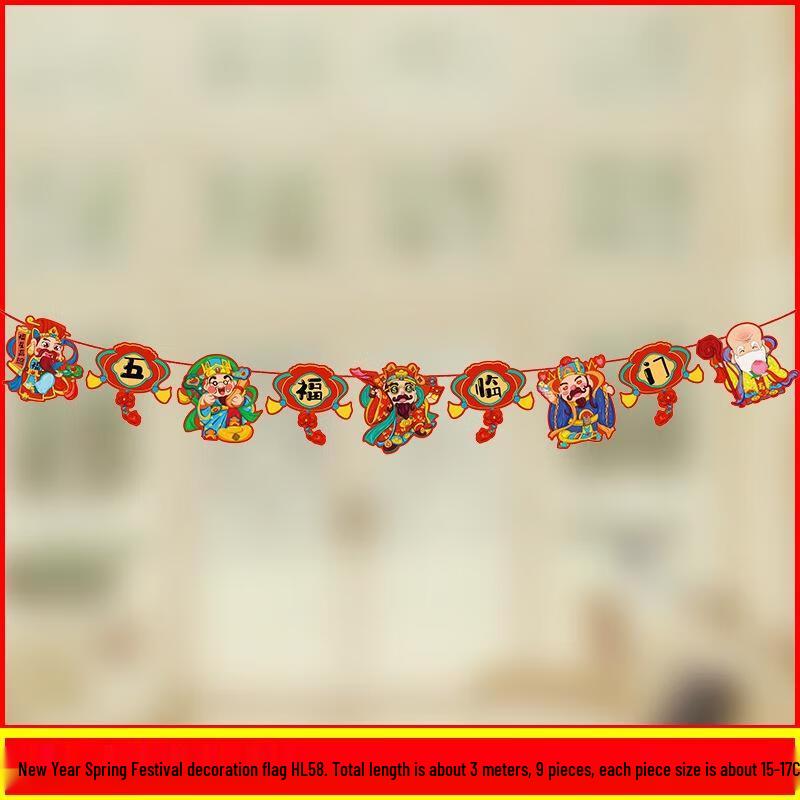 Goread Chinese New Year Year of the Horse Paper Banners