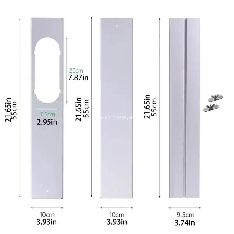 Air Conditioner Window Vent Exhaust Hose Fittings Exhaust Pipe Slide Plate Tube Connector Wind Shield Air Conditioning Dropship