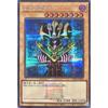 TDPP-JP004 Cosmo Queen Secret Rare Secret Logo PREMIUM PACK Duelist Legend Quarter Century Edition Premium Pack
