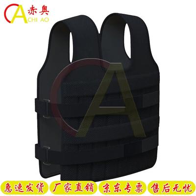 Chiao 5KG Weighted Training Vest