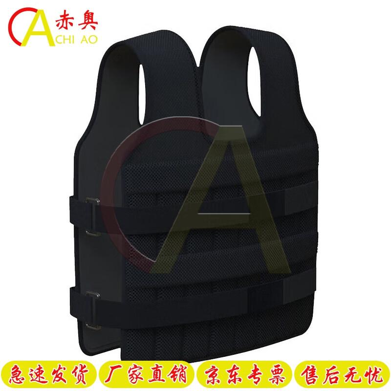 Chiao 30KG Adjustable Weighted Training Vest