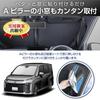 SEIWA for Toyota 95W UV Small Custom Titanium Silver UV Protection Light Heat Car Car Disaster OEM Vehicle Suzuki Landy 90 Series Vehicle Fitment