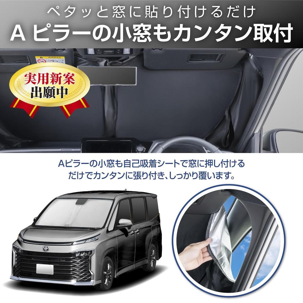 SEIWA for Toyota 95W UV Small Custom Titanium Silver UV Protection Light Heat Car Car Disaster OEM Vehicle Suzuki Landy 90 Series Vehicle Fitment