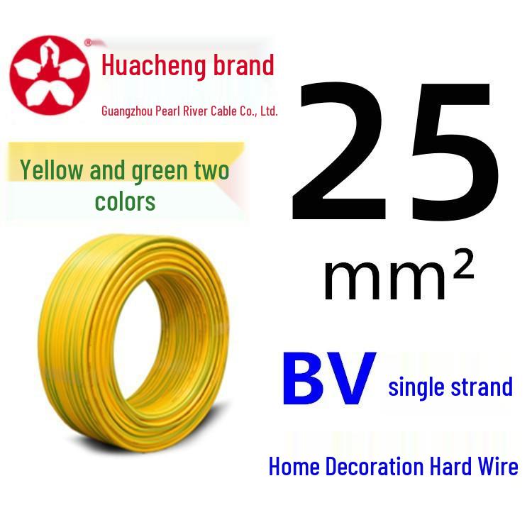 Pearl River ZC-BV Single-Strand Copper Core Wire (1.5-35mm²)