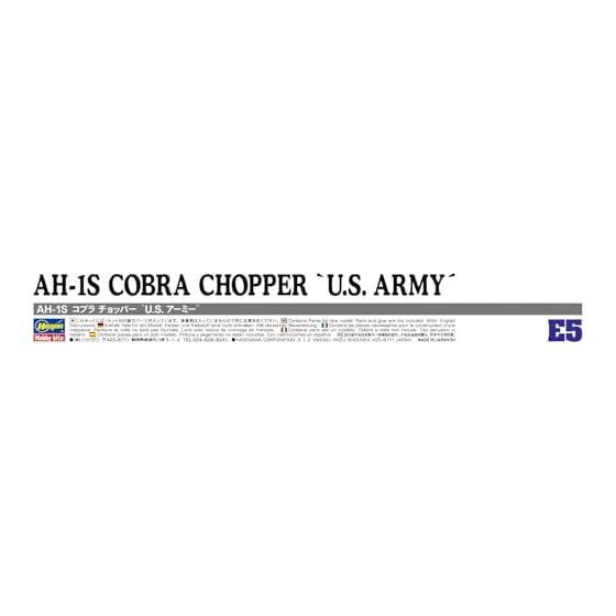 Hasegawa 1/72 US Army AH-1S Cobra Chopper US Army Plastic Model E5