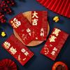 6Pcs Chinese Style Red Envelopes Gold Foil Design 2026 Luck Money Bag  Spring Festival