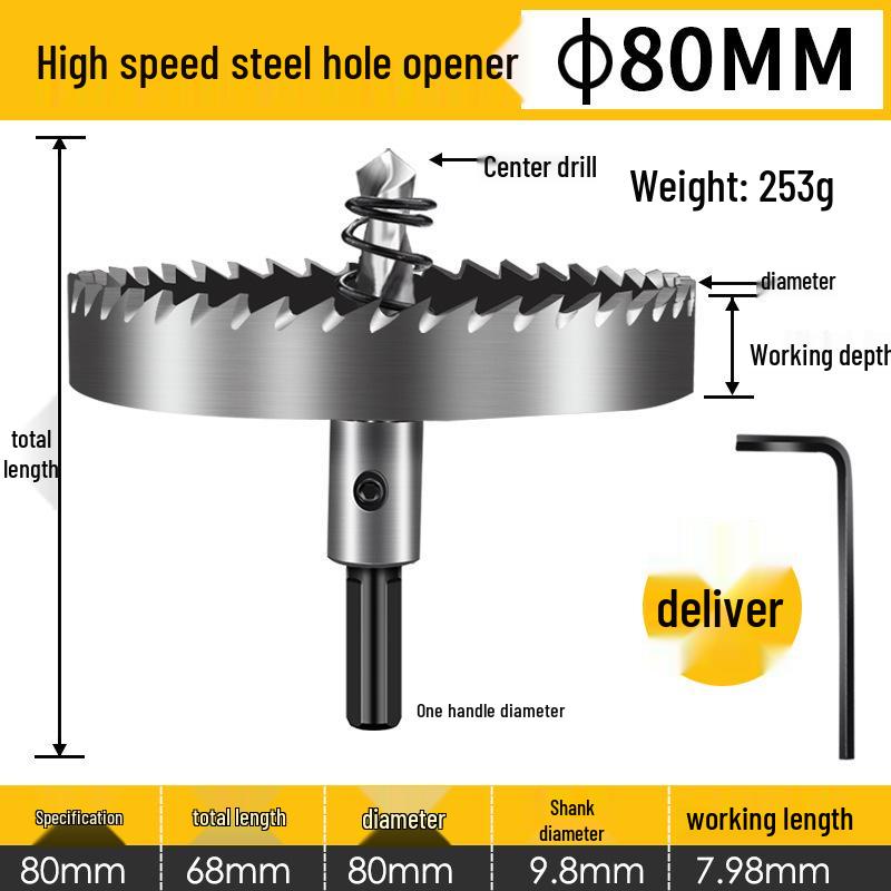 Stainless Steel High-Speed Hole Saw Drill Bit for Metal and Aluminum Alloy Reaming