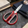 1Pc Stainless Steel Chicken Bone Scissors Kitchen Clippers Seafood  Poultry Shears Scissors Cutter