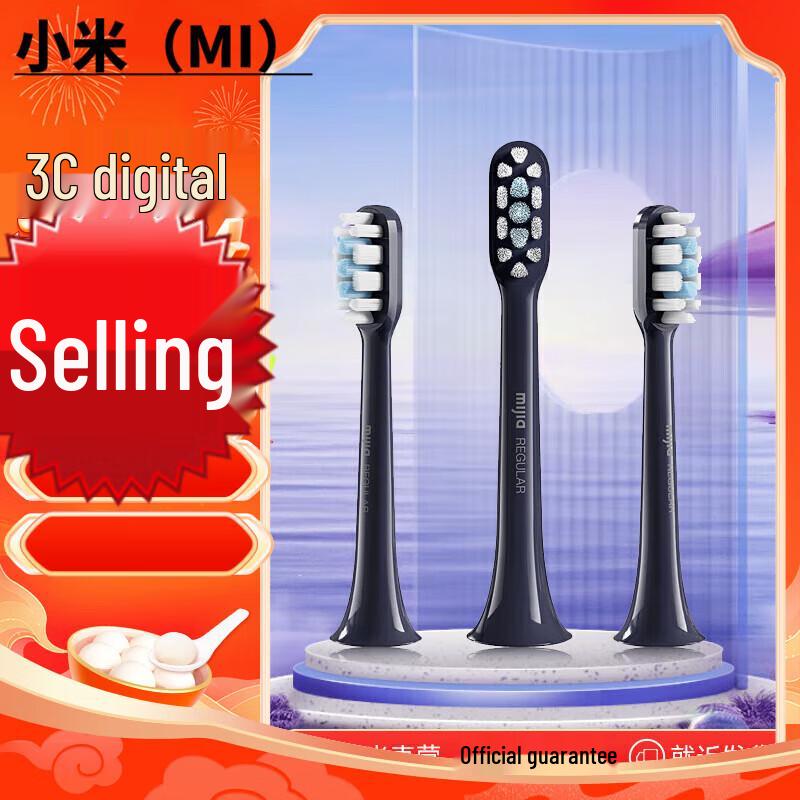 

Xiaomi Sonic Electric Toothbrush Replacement Heads