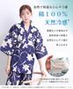 Jinbei Japanese summer Stylish Japanese natural perfect for fireworks plus sizes front opening [ON NISHIKI] Women's (traditional wear) - pattern,