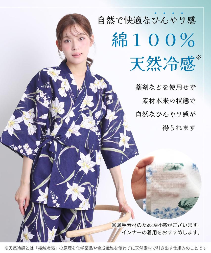 Jinbei Japanese summer Stylish Japanese natural perfect for fireworks plus sizes front opening [ON NISHIKI] Women's (traditional wear) - pattern,