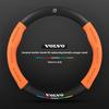 Car Steering Wheel Cover For Volvo XC40 XC60 XC70 XC90 S40 S60 S80 S90 V40 V50 V60 V90 Carbon fiber Suede interior accessories