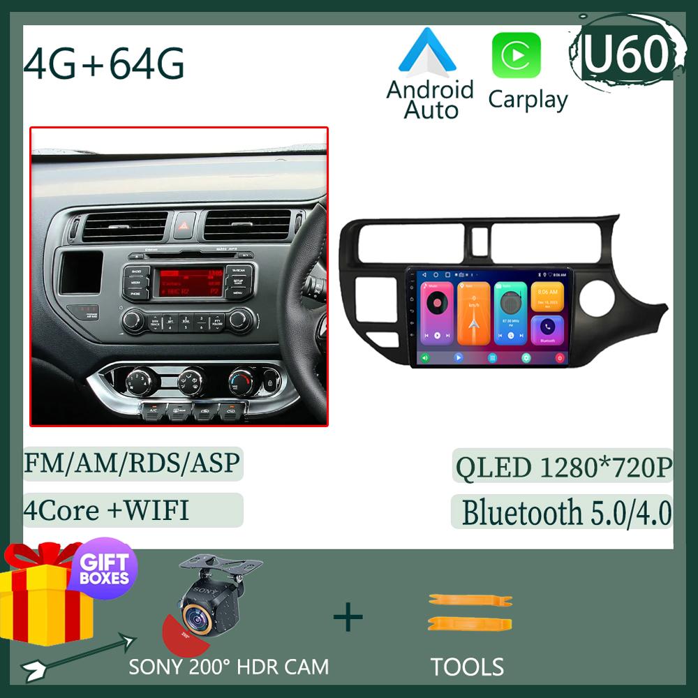 CPU Android For Kia Rio K3 UB 2011-2015 RHD Car Video Radio Player  GPS Bluetooth Touch QLED Screen Head Unit Auto Stereo BT