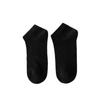 Men's Socks, Spring and Summer Low-top Shallow-mouthed Short Socks, Trendy Spring and Autumn Boat Socks, Thin, Sweat-absorbent and Breathable