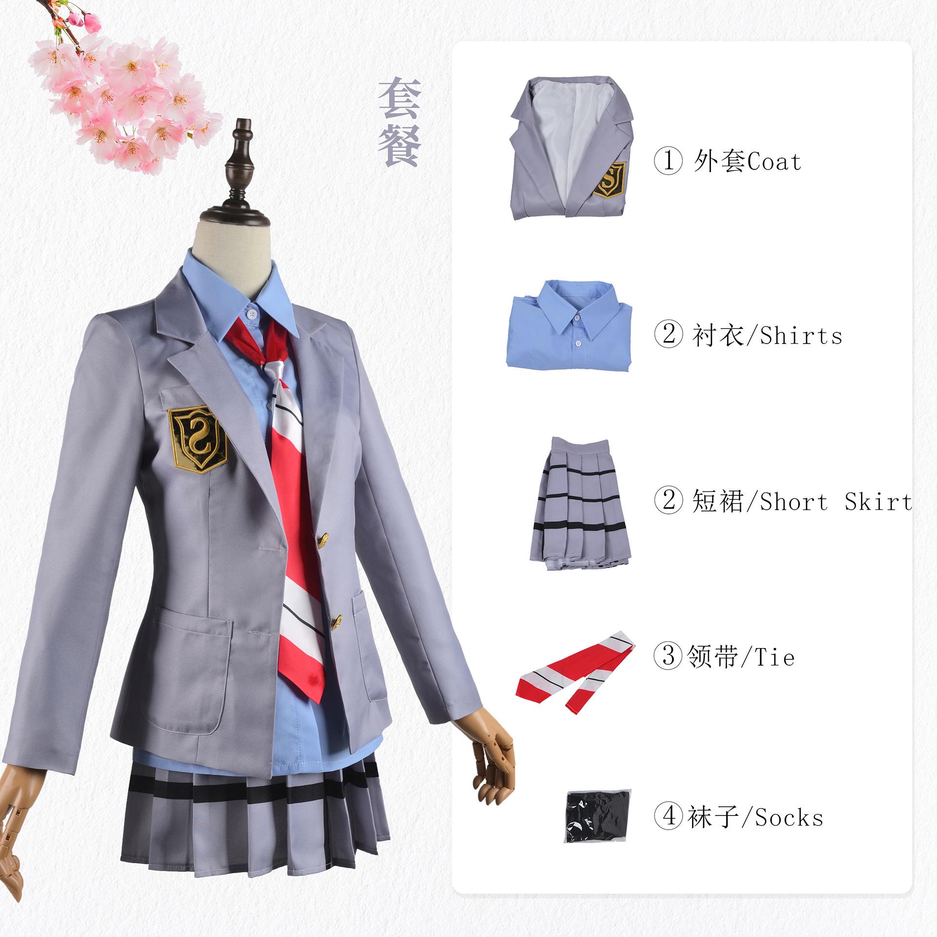 Anime Your Lie in April Miyazono Kaori Cosplay Costumes Arima Kousei Synthetic Wigs Pants Coat Jacket Skirt School Uniform Girls XS(old)&April Lies