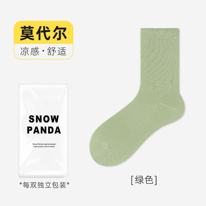Socks, Autumn Mid-Leg Socks, Soft And Breathable, Boneless Socks, Solid Color, Simple Sweat-Absorbing, Odor-Proof, Warm And Loose Confinement Socks