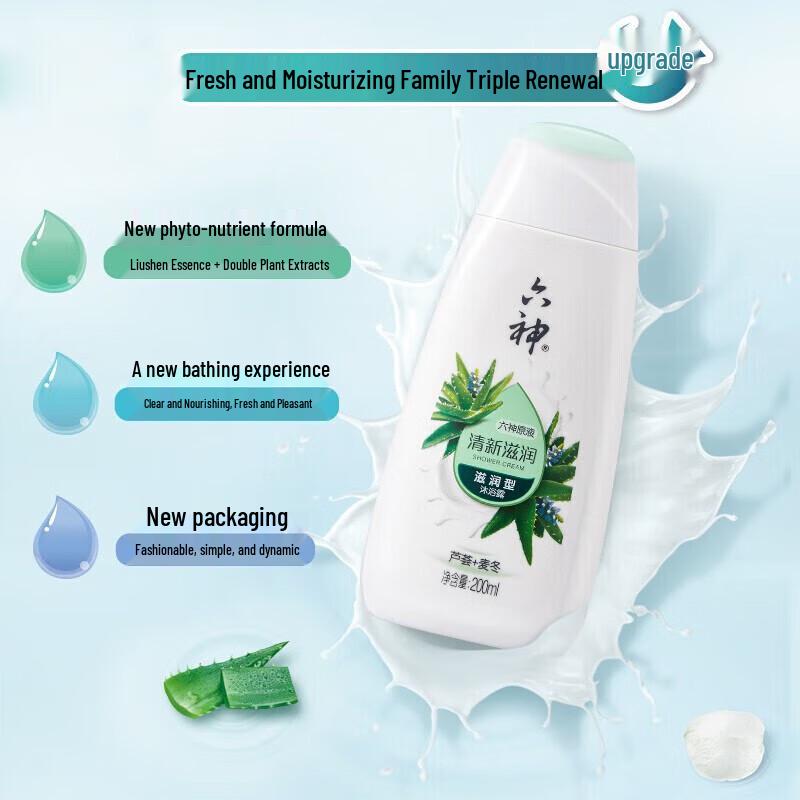 Liu Shen Refreshing & Moisturizing Shower Gel
