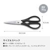 VICTORINOX Kitchen Scissors for Opening Jar Cracking and with Sharp Stainless Steel Scissors, Multi-Purpose Caps, Nuts, More, Black, Microwave-Safe