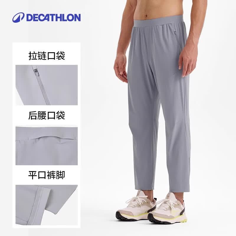 Decathlon Men s Performance Cropped Straight-Leg Pants 2XL