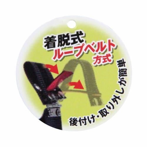 SK11 Tool Holder, Ratchet Wrench Holder STH2-6, with Detachable Belt Loop