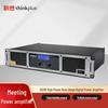 Lenovo Thinkplus GF550W Conference Digital Power Amplifier (CN Version)