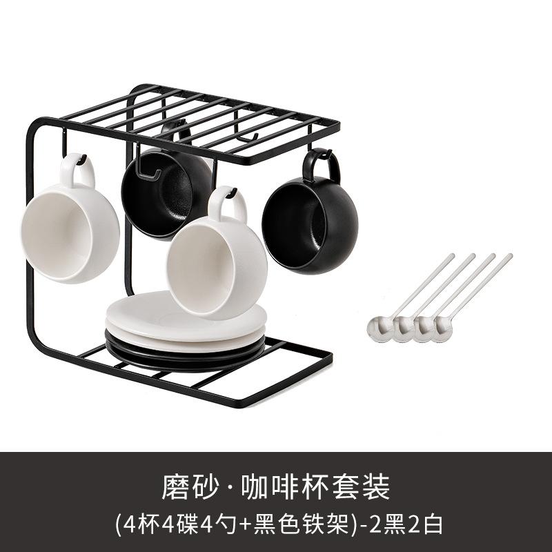 Frosted Ceramic Coffee Cups And Saucers High Value Solid Color Black And White Simple High Value Household Afternoon Teacup Set