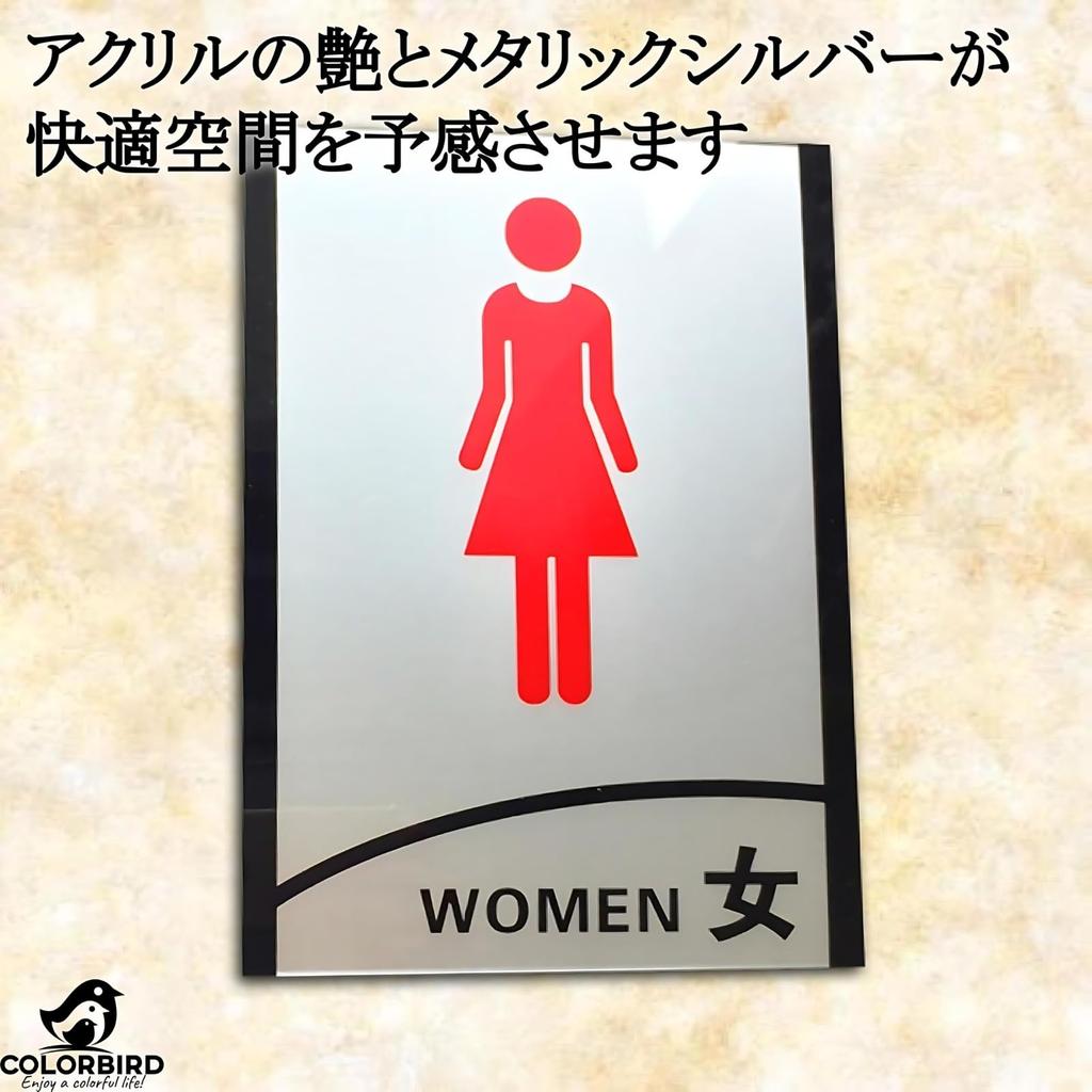 COLORBIRD Toilet Sign Plates, Pair of Men's and Women's Signs, Toilet Sign, Toilet Plate, Door Plate, Sign Plate