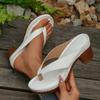 Large Size Pinch Foot Thick High Heel Fashion Cool Slippers