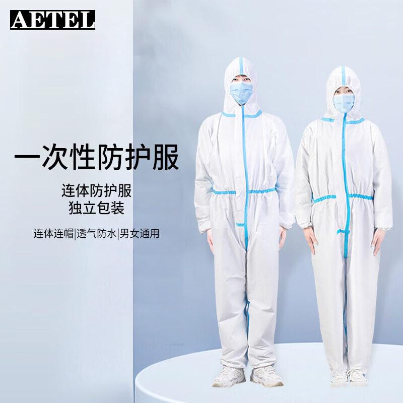 

AETEL Disposable Protective Hooded Coverall Suit 2XL