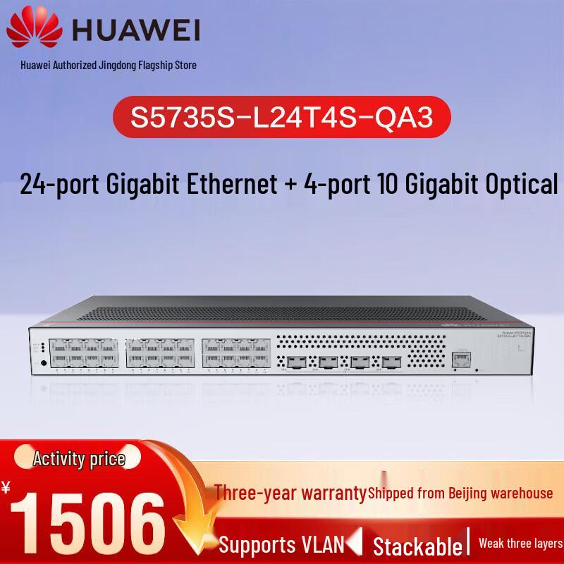 

Huawei Kunling S5735S-L24T4S-QA3 24-Port Gigabit Layer 3 Switch