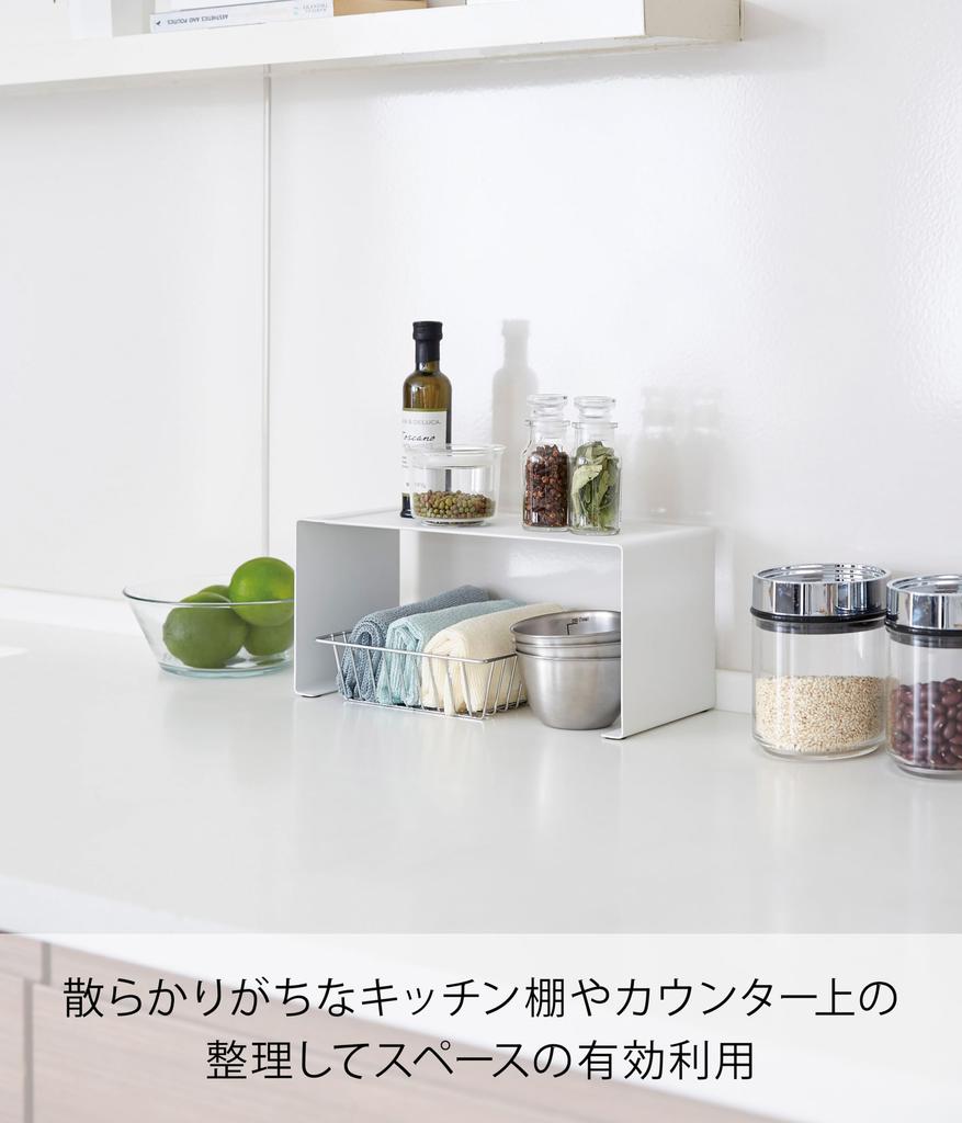 Yamazaki Tower Stackable Kitchen Steel x D14 x Model 3789 L-Shaped Rack, White, Approx. W30.5 H14cm,