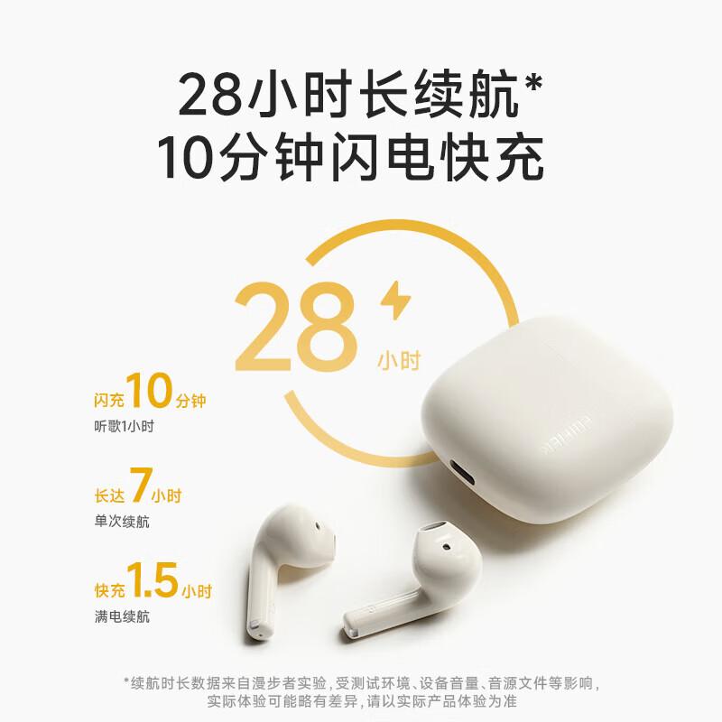 

Edifier Zero Air True Wireless Semi-in-Ear Bluetooth Earbuds