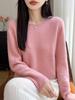 Thick Knit Wool Round Neck Seamless Sweater Dress – Comfortable, Close-Fitting, Versatile Base Layer for Autumn and Winter.