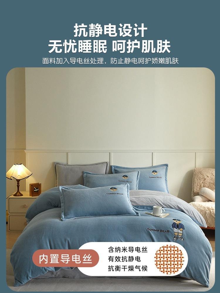 Thickened Milk Fleece Four-Piece Children'S Coral Flannel Quilt Cover, Bed Sheet Fleece Embroidery Bedding