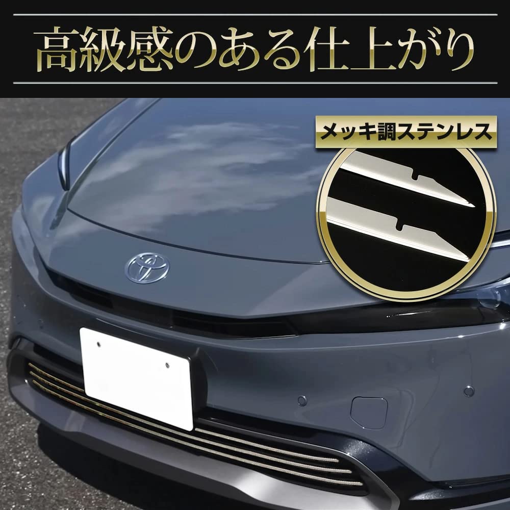 Prius 60 Series Exclusive Grille Garnish 60 PRIUS Stainless Steel Plated Garnish Custom Parts Accessories Toyota S YOURS (Lower) [3-Piece Set]