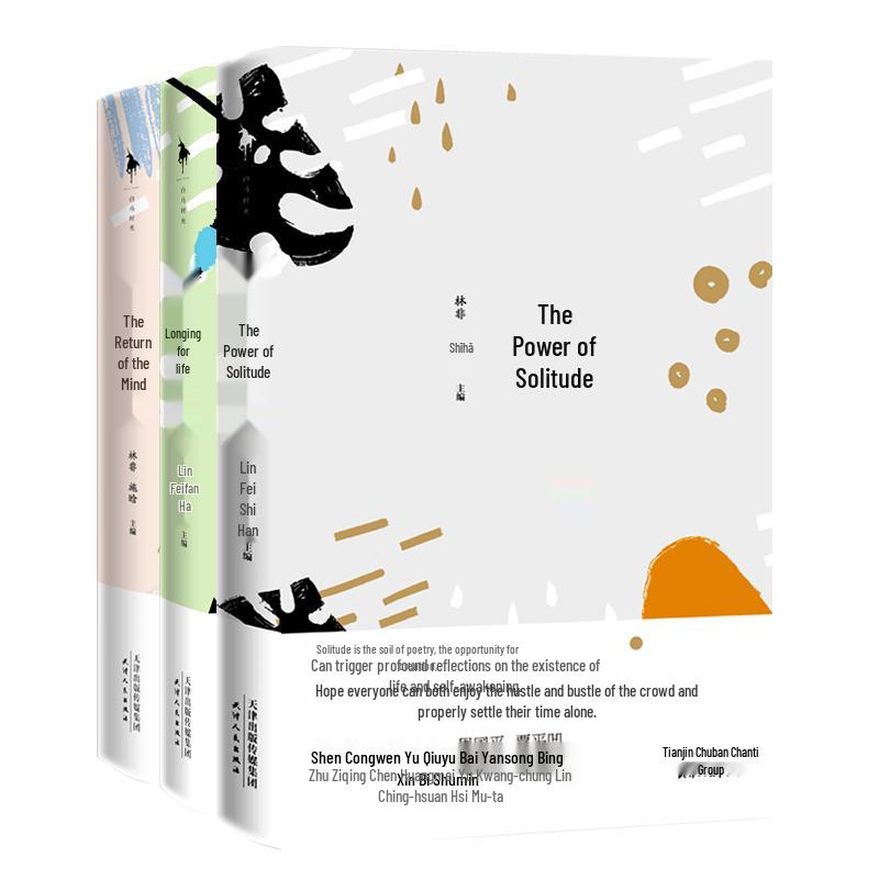Masterpiece Essay Trilogy Collection
