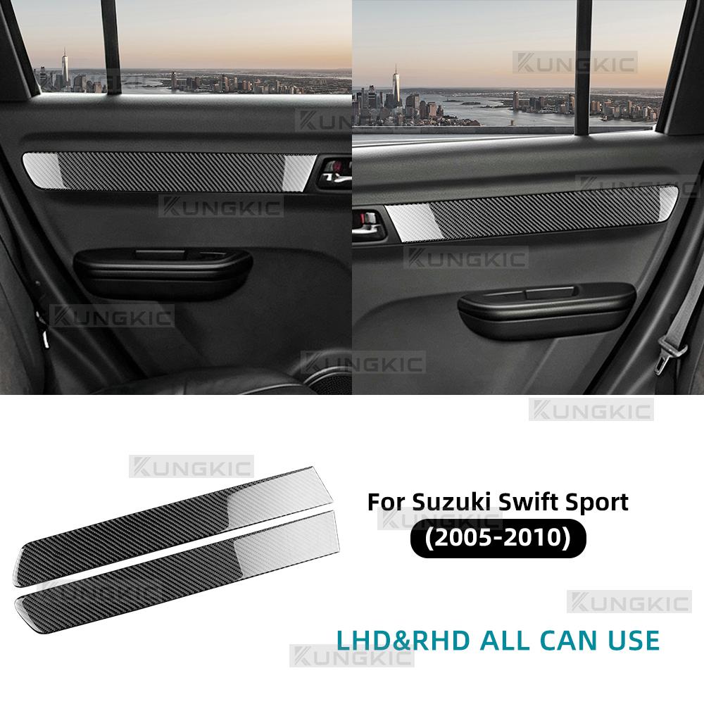 Real Soft Carbon Fiber Sticker Front Rear Door Trim Strips For Suzuki Swift Sport 2005 2006 2007 2008 2009 2010 Car Accessories