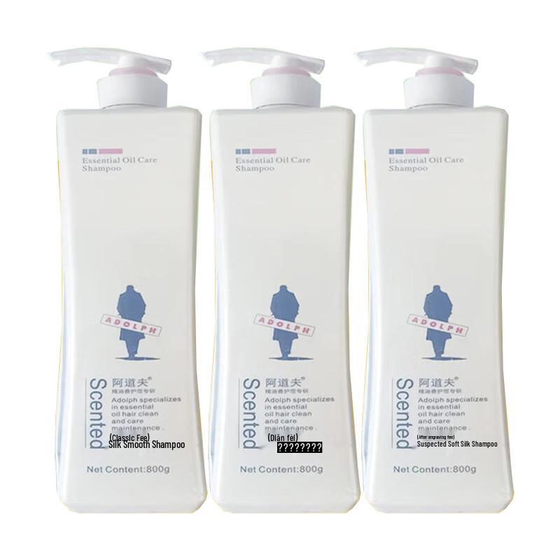 Adolph Gentle Silky Shampoo Lotion 3x800ml Value Pack