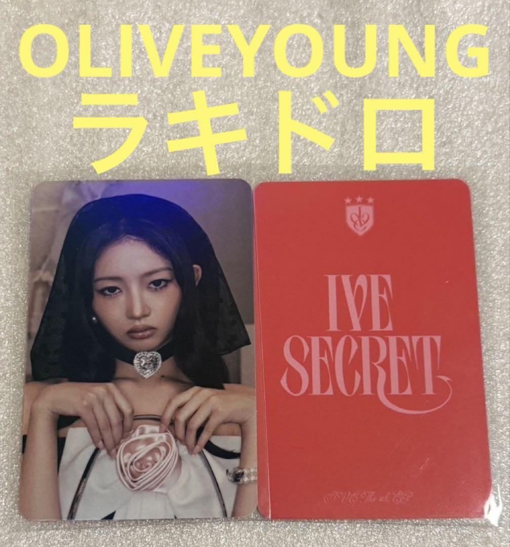 

[USED] IVE SECRET OLIVEYOUNG Rakidro Ray