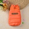 Winter Dog Clothes Warm Thermal Cotton Pet Coat Small Dogs Clothing Teddy Pomeranian Corgi Puppy Jacket Cold Weather Apparel
