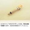 Base-only shielded cable NUDE CABLE 5m L-S Type-B