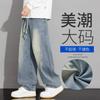 Frühling Herbst Elastische Taille Locker Lässig Weites Bein Denimhose Männlich Vintage All-Match Gerade Jeans Hose Herren