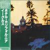 LP Record EAGLES - Hotel California P6561Y ASYLUM 1981 Japan Rock Used