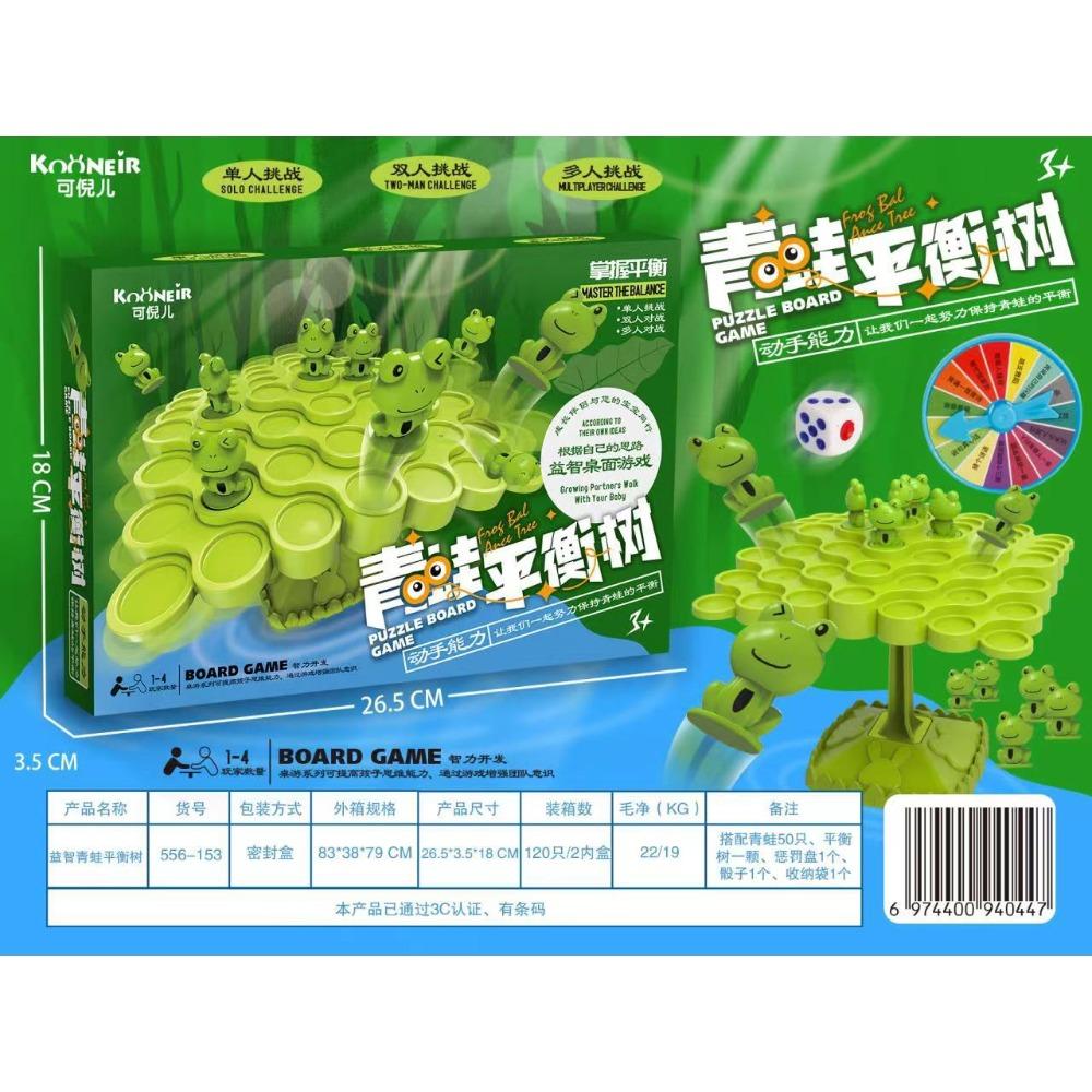 Dali Stacking Music Building Block Balance Stacking High Puzzle Development Table Games Children'S Interactive Toys Institutional Gifts
