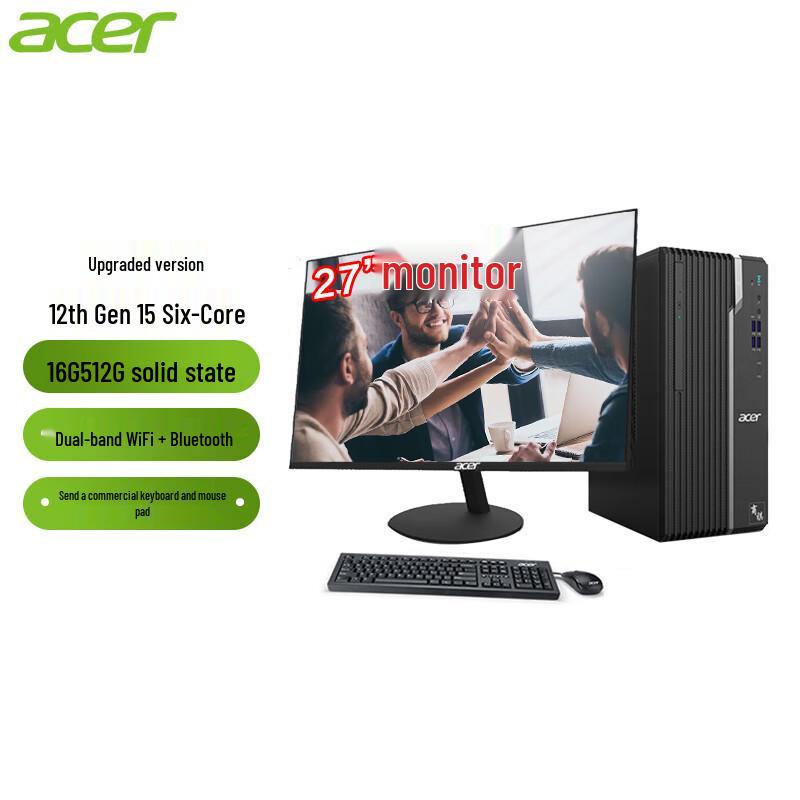 Acer Desktop PC with 12th Gen i5-12400 & 27-inch Monitor (CN version)