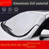 Winter Car Front Windscreen Covers Windshield Sunshades Auto-mobile Anti-Snow Frost Ice Shield Dust Protector Covers