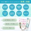 Yakult Toothpaste APACOAT SE 120g Set of 2 Medicinal Periodontal Disease Whitening Toothpaste Cavities Bad Breath Prevention APACOAT