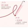 NOVO - Dual-Ended Cloud Soft Lipliner - 4 Colors