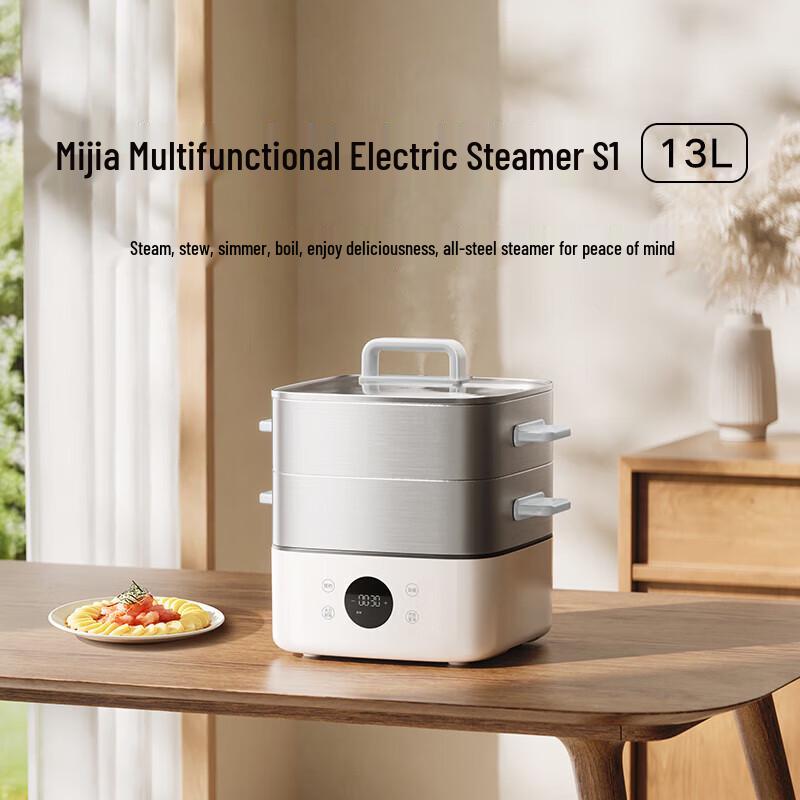Xiaomi Multifunctional Electric Steamer & Hot Pot CN plug (adapter included)
