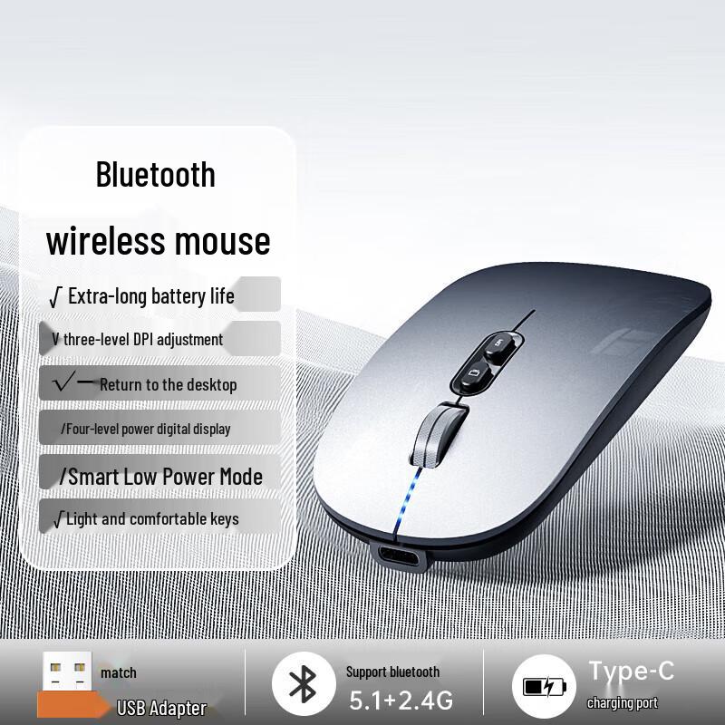 

Stiger Rechargeable Silent Wireless Bluetooth Mouse